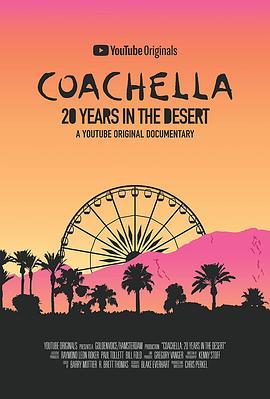 科切拉音乐节：在沙漠的20年