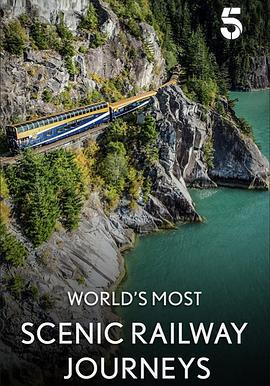 世界最美风光铁路之旅第一季