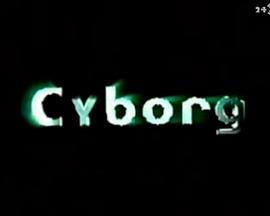 新星期四怪谈“cyborg”