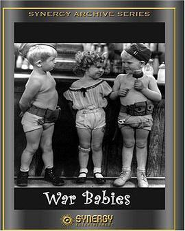 婴儿战争