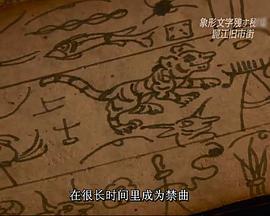 丽江旧市街-诞生东巴象形文字的秘境