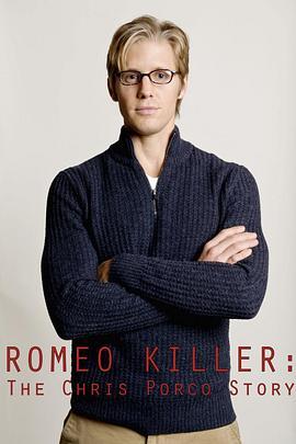 罗密欧杀手–克里斯波尔科谋杀案