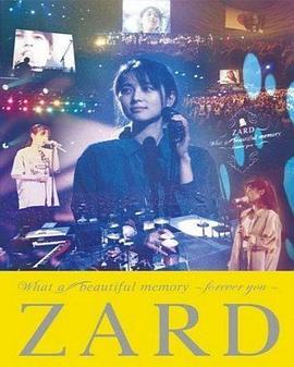 ZARD20周年纪念演唱会