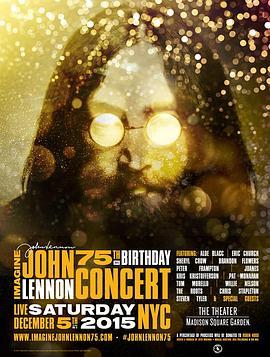 想象：约翰·列侬诞辰75周年纪念音乐会