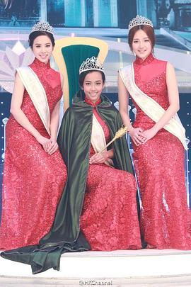 2015国际中华小姐竞选