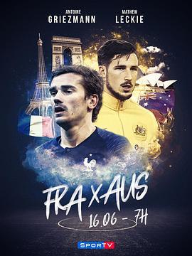 2018世界杯法国VS澳大利亚