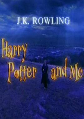 J·K·罗琳：哈利·波特和我