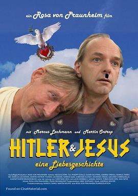 希特勒与耶稣：一段爱情故事