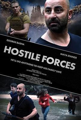 HostileForces