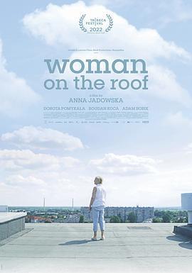 屋顶上的女人