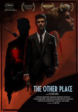 TheOtherPlace