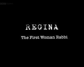 Regina:TheFirstWomanRabbi