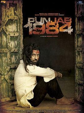 Punjab1984
