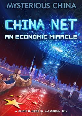 ChinaNet:AnEconomicMiracle