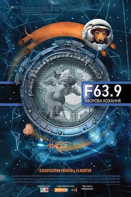 F63.9Boleznlyubvi