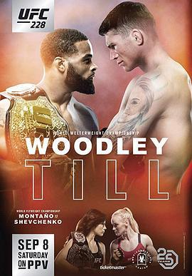 UFC228:五得利vs.提尔