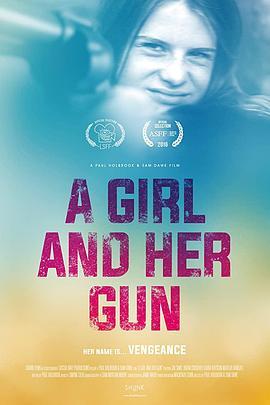 一个女孩和她的枪